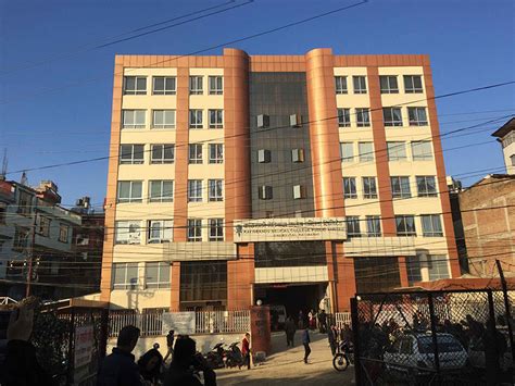 Kathmandu Medical College Nepal Admission, Fees Structure