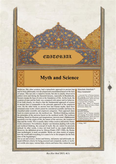 (PDF) Myth and Science