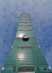 Taipei 101 - Taipei 101 - qaz.wiki