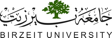 ملف:Birzeit University logo.svg - المعرفة