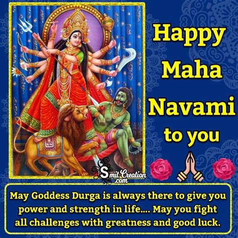 Happy Maha Navami Messages - SmitCreation.com