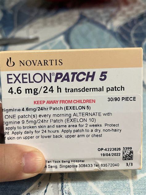 BN Exelon Patch 5, Health & Nutrition, Health Supplements, Vitamins & Supplements on Carousell