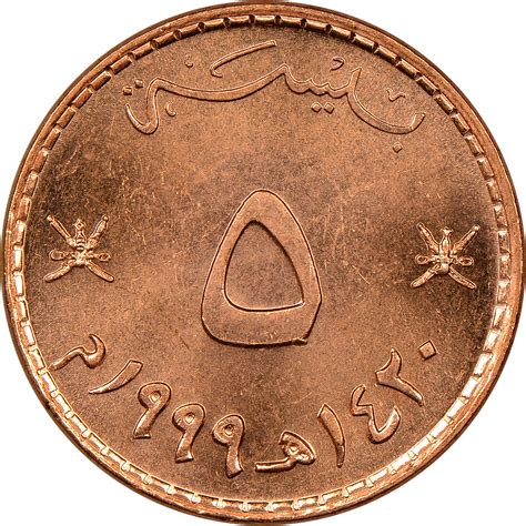 Oman 5 Baisa KM 150 Prices & Values | NGC