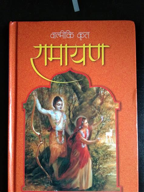 Ramayan book -Hindi, Hobbies & Toys, Books & Magazines, Children's ...