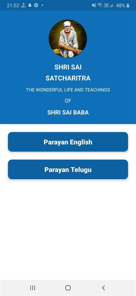 Sai Satcharitra Parayan ( Telu APK for Android Download