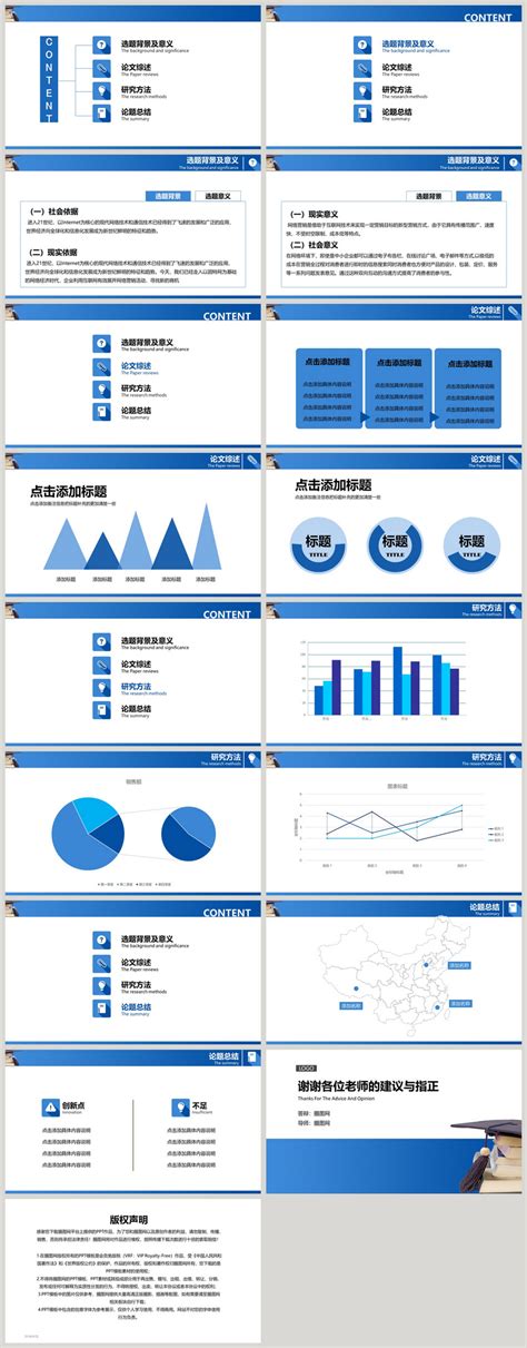 Powerpoint Templates For Thesis Defense - Toptemplate.my.id