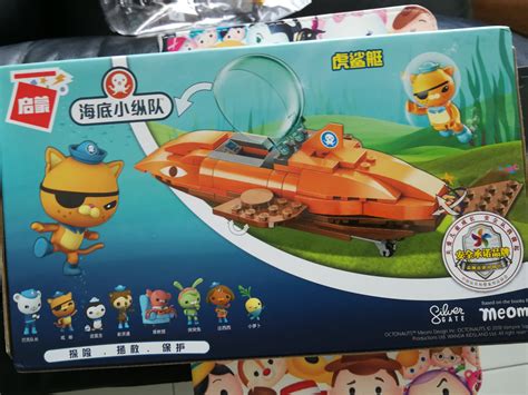 Octonauts - tiger shark, Hobbies & Toys, Toys & Games on Carousell