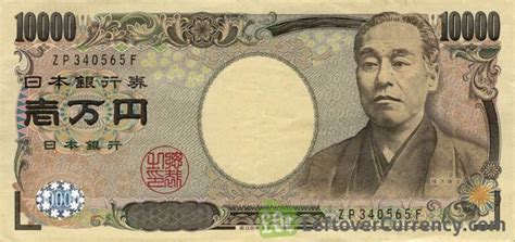 current Japanese Yen banknotes - Exchange yours now