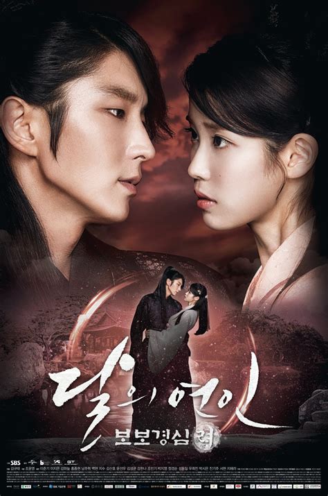 Moon Lovers: Scarlet Heart Ryeo - AsianWiki