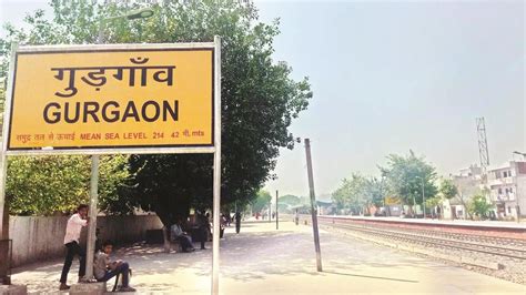 Know Everything about Gurgaon Railway Station Gurgaon | We Are Gurgaon