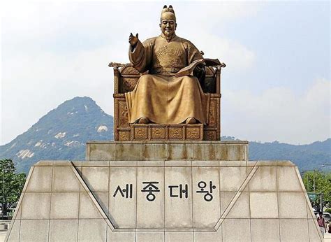 Sejong the Great - Alchetron, The Free Social Encyclopedia