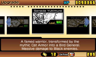 Sanada Yukimura (Uber Rare Cat)/Gallery | Battle Cats Wiki | Fandom