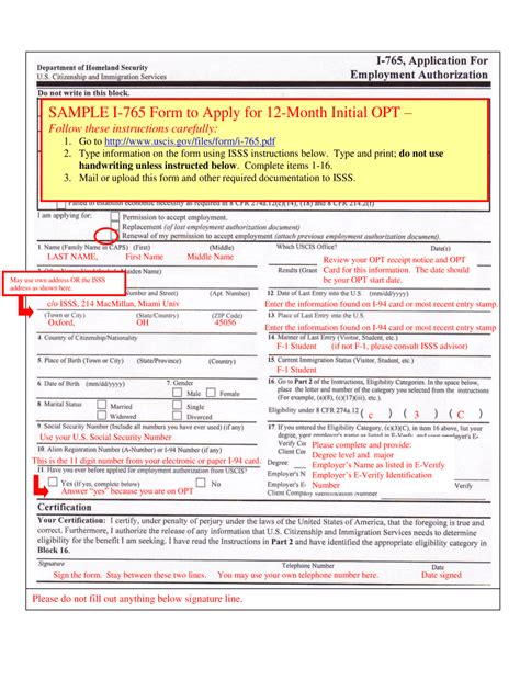 File firm i 765 online free: Fill out & sign online | DocHub