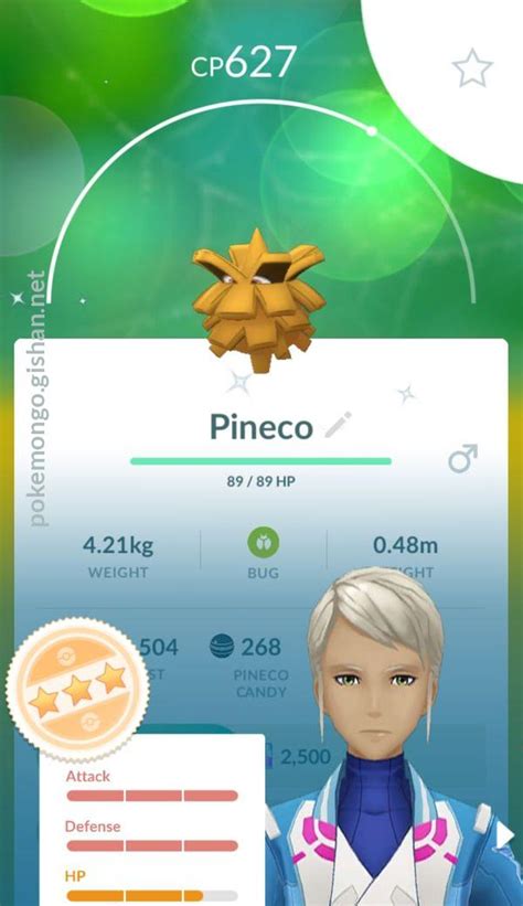 Pineco - Pokemon Go