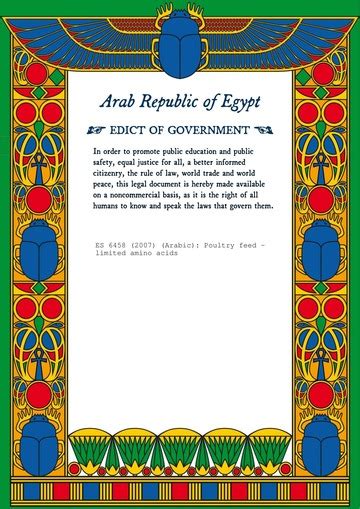 ES 6458: Poultry feed – limited amino acids : Egyptian Organization for Standardization and ...