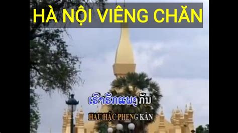 KARAOKE HA NOI VIENG CHAN - YouTube