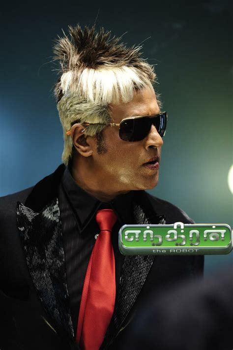 MAILAM KARUNA: ENDHIRAN-CHITTI collections