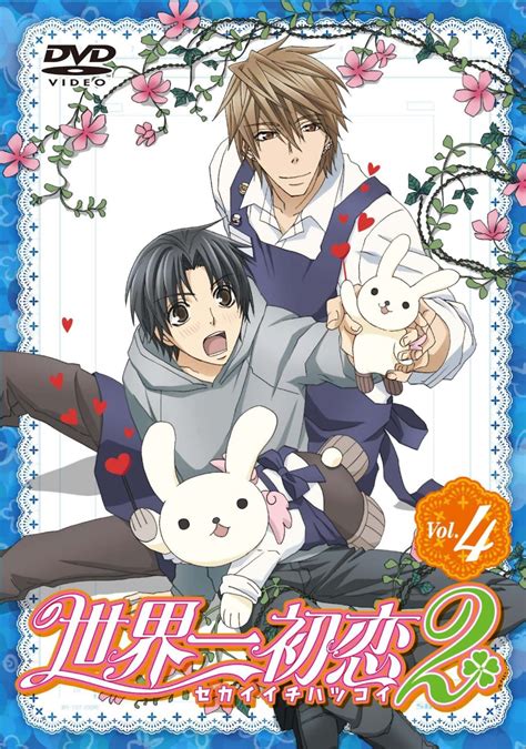 Yukina Kou - Sekai-ichi Hatsukoi Wiki