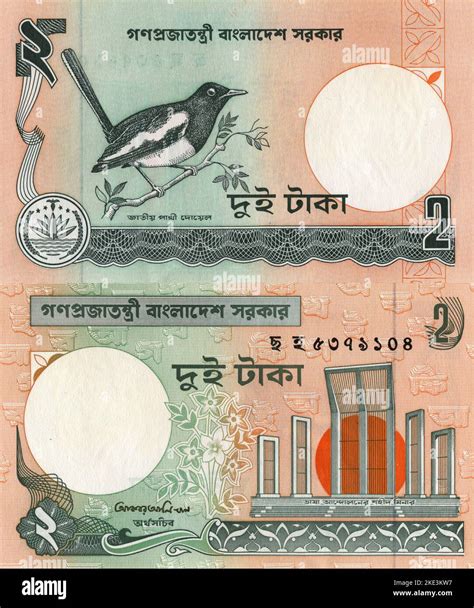 Bangladesh banknote currency hi-res stock photography and images - Alamy