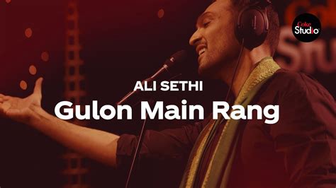 Coke Studio Season 12 | Gulon Main Rang | Ali Sethi Chords - Chordify