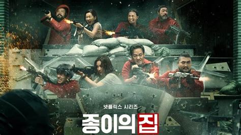 Money Heist Korea 2: Plot, Release Date, Trailer and More