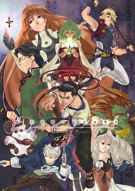 Pin by Linfeng Ye on Xenogear in 2024 | Anime drawings sketches, Fire emblem heroes, Xenoblade ...