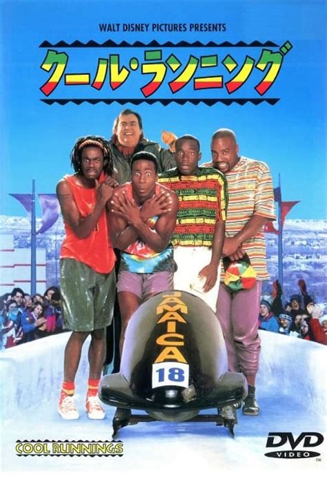 Cool Runnings Poster 20 | GoldPoster