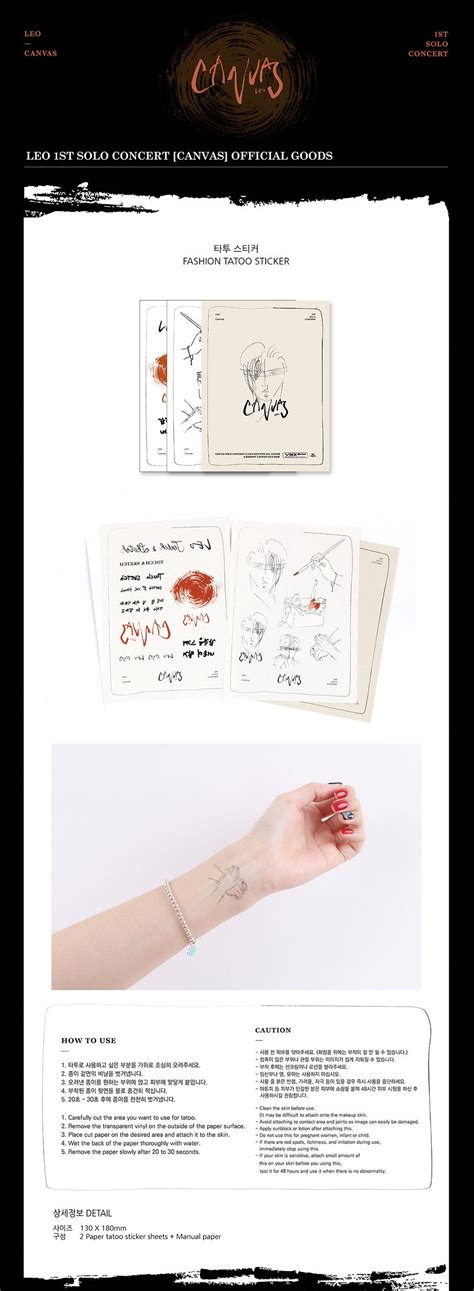 VIXX LEO 1st Solo Concert CANVAS Tattoo Sticker – KPOP2U_Unnie