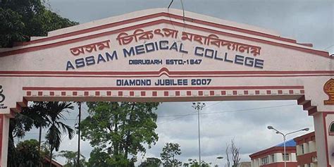 Two Assam Medical College students suspended for ragging