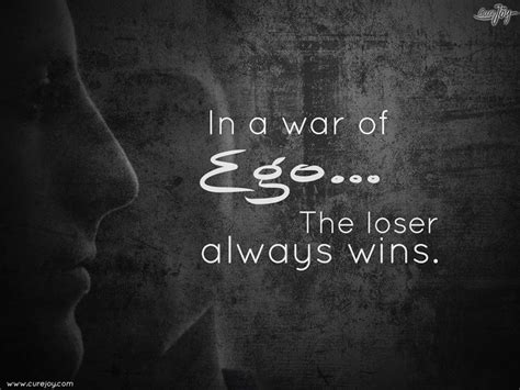 In a war of Ego the loser always wins - Quotes