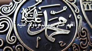 Muhammad Nabina - HAMADA HILAL Chords - ChordU