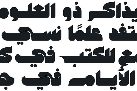 Makana - Arabic Font By Arabic Font Store | TheHungryJPEG