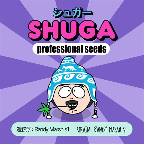 RANDY MARSH S1 – Shuga