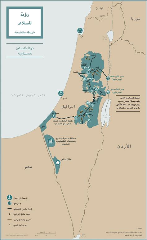 هكذا سيكون شكل الدولة الفلسطينية وفق خطة ترامب للسلام | أخبار سياسة ...