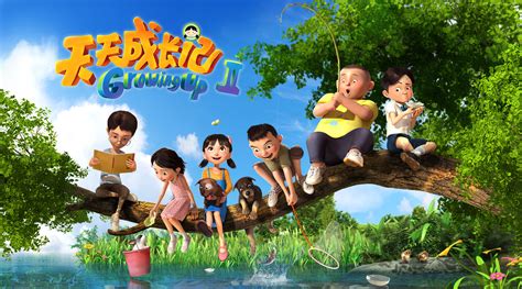 Growingup with Tiantian, a Hot Chinese Animation TV Series - Celebrating the Art, Craft and ...