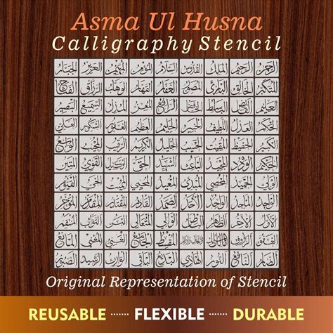 Asma Ul Husna Calligraphy Islamic Reusable Stencil for Canvas and wall ...