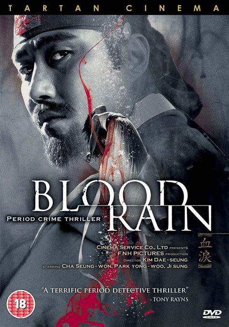 Blood Rain [DVD] [Reino Unido]: Amazon.es: Películas y TV