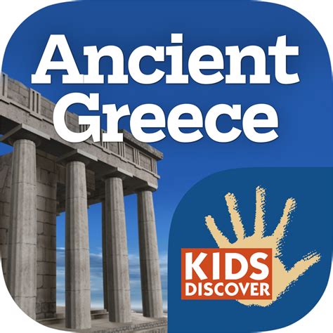 Ancient Greece for iPad - Kids Discover