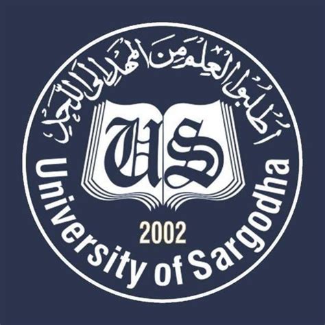 University of Sargodha (SU), Bhakkar Campus