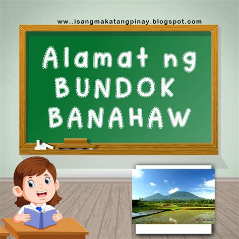 isangmakatangpinay: Alamat ng Bundok Banahaw