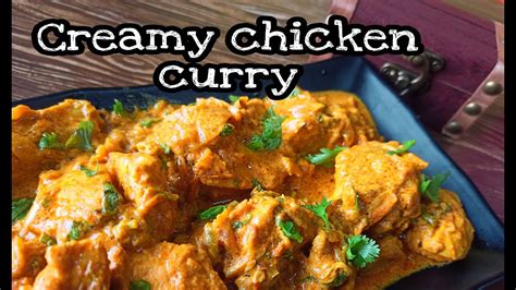 Creamy chicken curry - YouTube