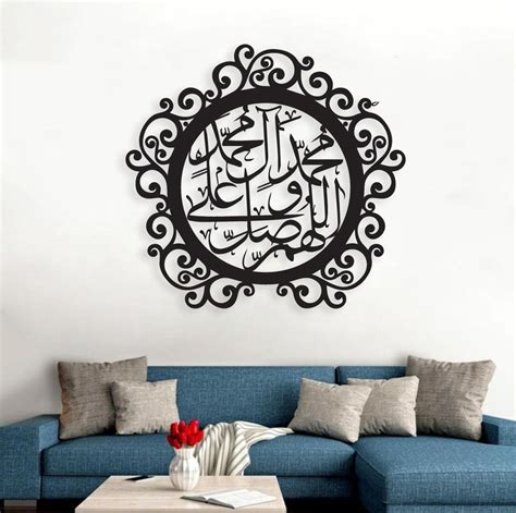 DAROOD PAK CALLIGRAPHY (QR-015) – elegancystore.com