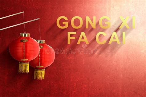 348 Gong Xi Fa Cai Stock Photos - Free & Royalty-Free Stock Photos from ...