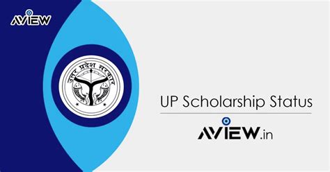 UP Scholarship Status 2023 - Online Application Form, Date, Login