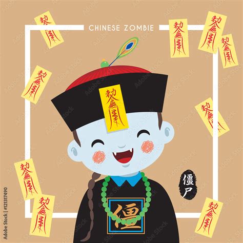 Cute chinese zombie or vampire. vector illustration. cartoon character. (caption: chinese zombie ...