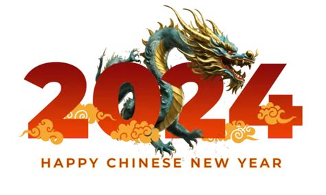 Happy Chinese Dragon Year PNG, Vector, PSD, and Clipart With Transparent Background for Free ...