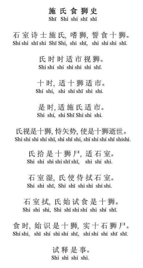 Pin by カルペディエム on 中文 - Chinese Learning | Kaligrafi china, Bahasa china, Belajar