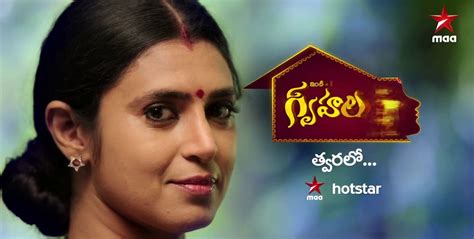 Sreemoye: New Star Jalsha Serial Premiering June 10 At 7 PM