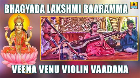 Bhagyada Lakshmi Baramma | Veena Venu Violin Vaadana | Instrumental ...