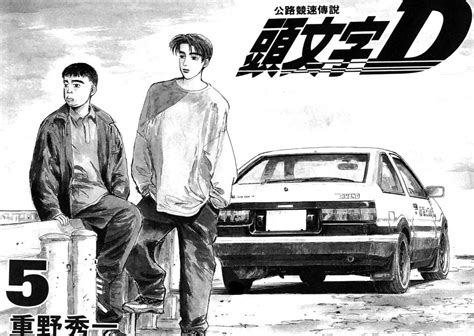 Initial D Ae86 Manga